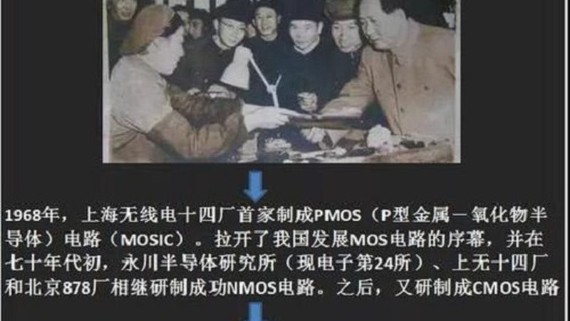 第三代半导体材料的优缺点解析