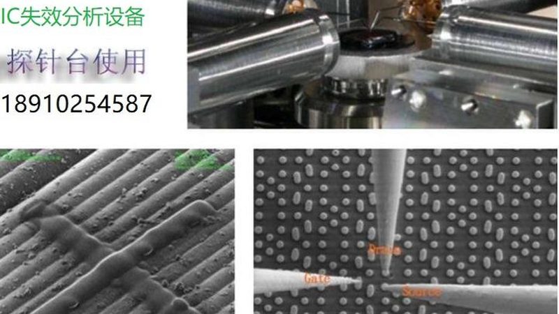 工业控制集成电路维修：关键环节与注意事项**
