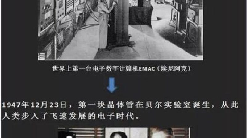 国产功率半导体上市公司排名背后的行业洞察