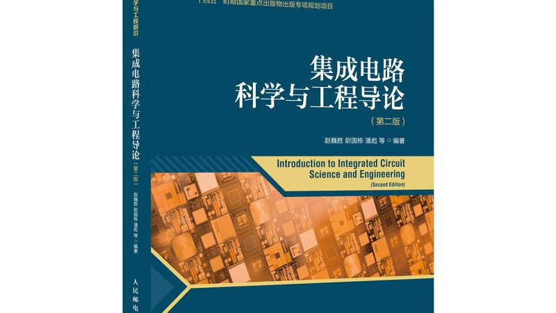 半导体设备采购，如何选择合适的厂家？**