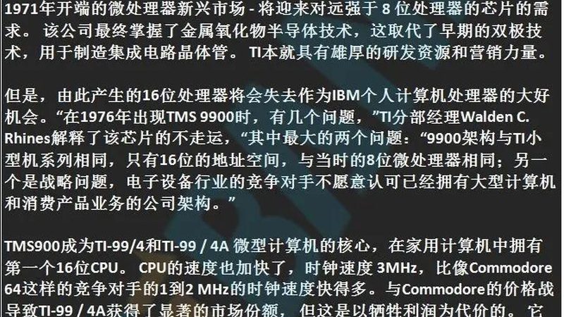 上海集成电路批发供应商推荐