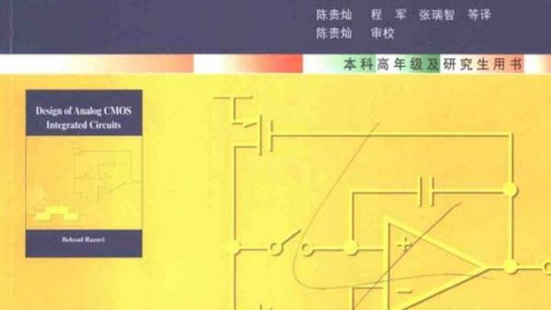 氮化镓外延片：开启高效能半导体新时代**